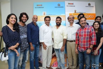 KTR Watching Pelli Choopulu Movie Special Show